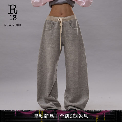 R13宽松阔腿休闲卫裤