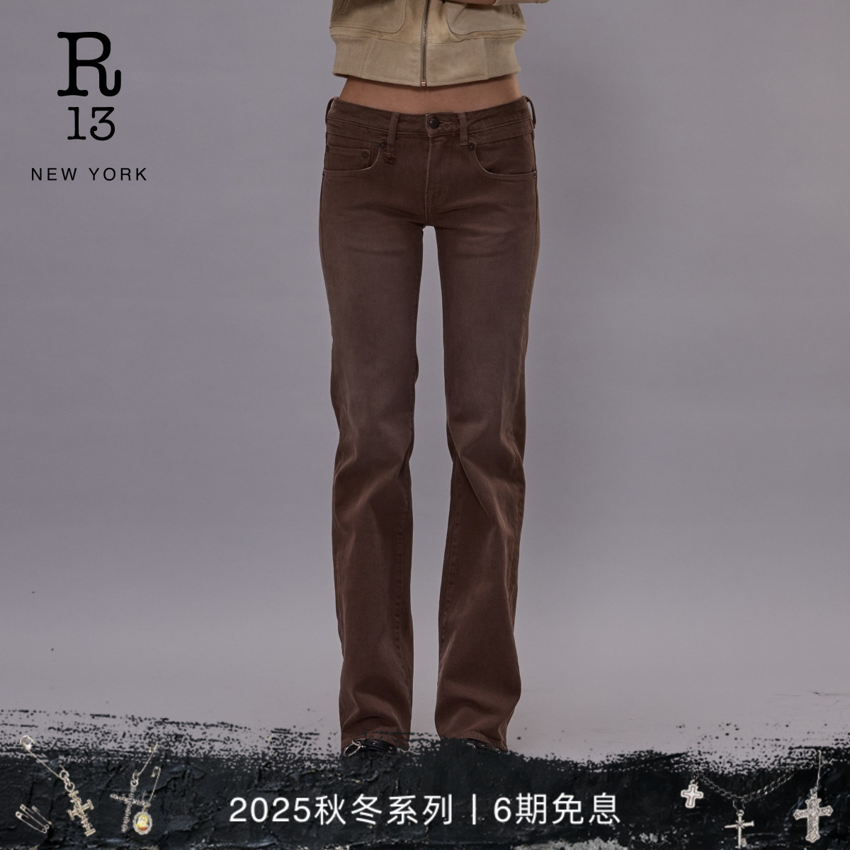 R13低腰微喇自然磨损牛仔裤