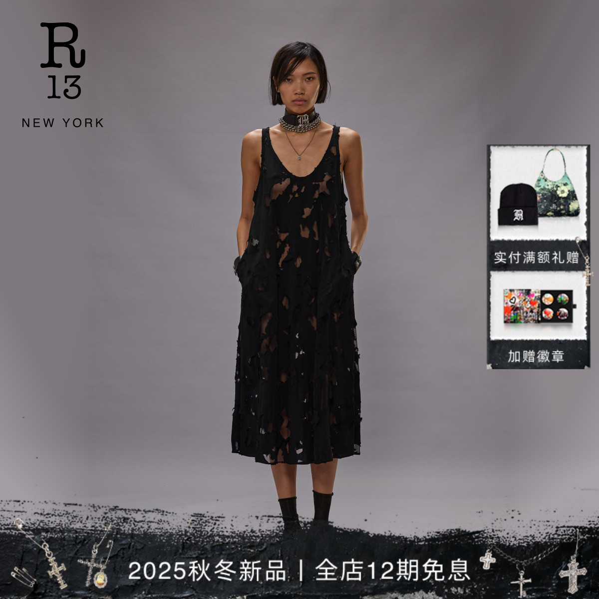 R13中长款吊带连衣裙