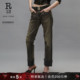 ROMEO R13 低腰赤耳卷边破洞牛仔裤 限量发售