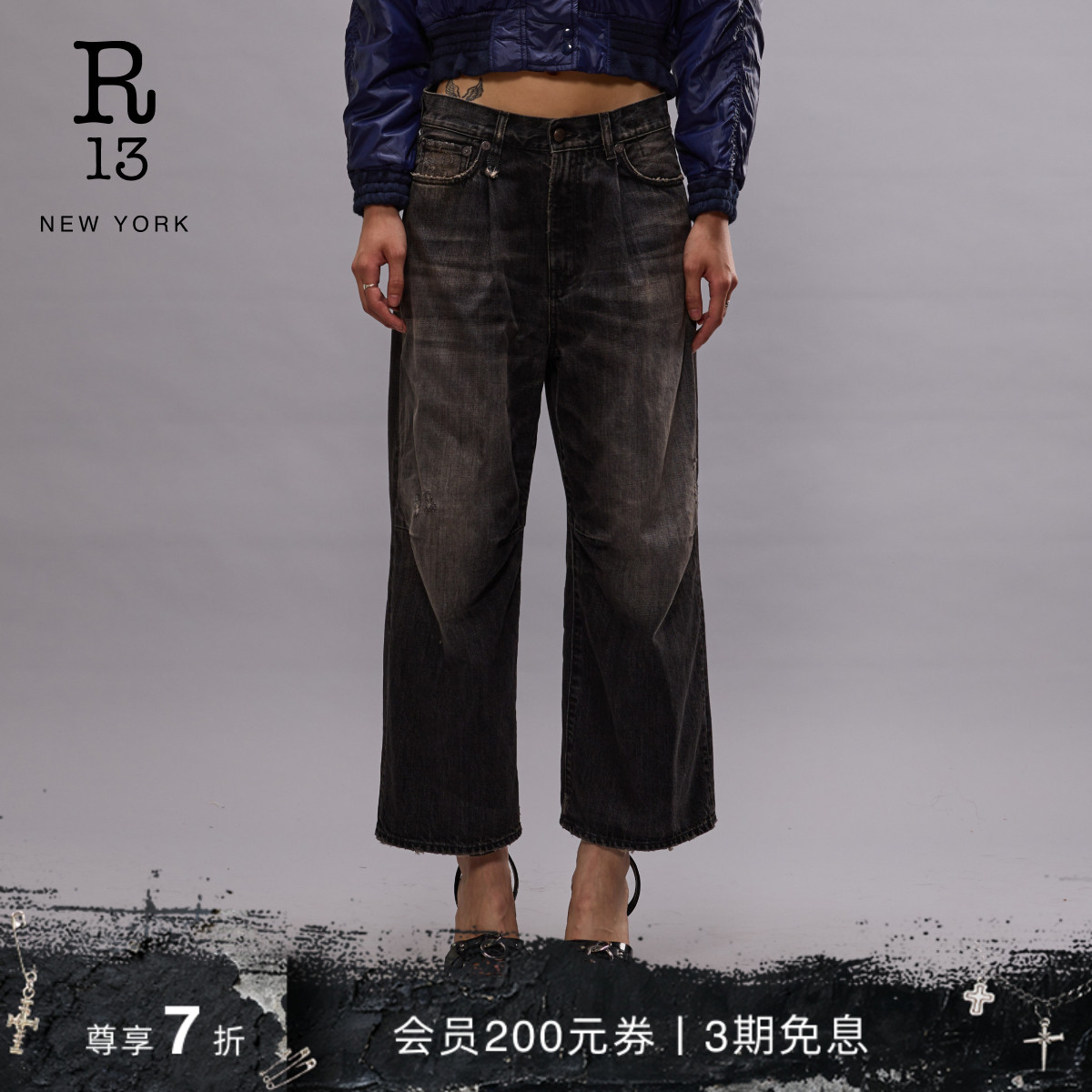 R13早春中腰阔腿九分牛仔裤百搭