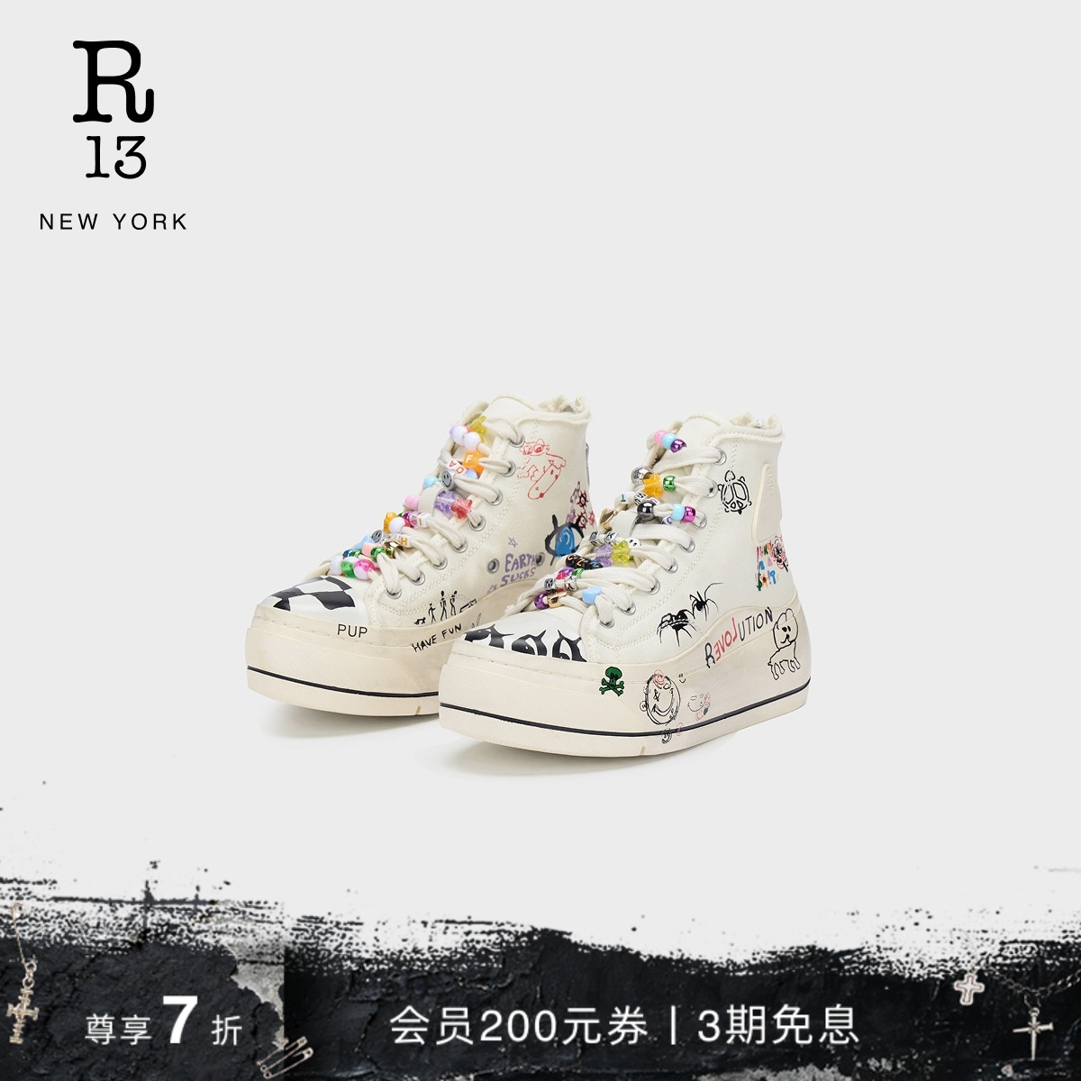 R13春夏彩绘涂鸦串珠帆布鞋