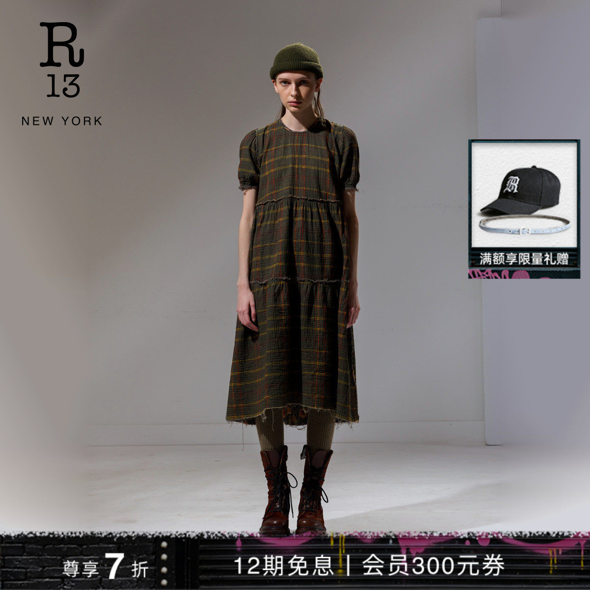 R13 正反两穿数码印花中长款连衣裙