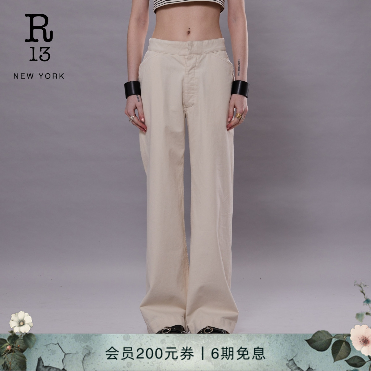 R13春夏后系带宽松直筒牛仔裤