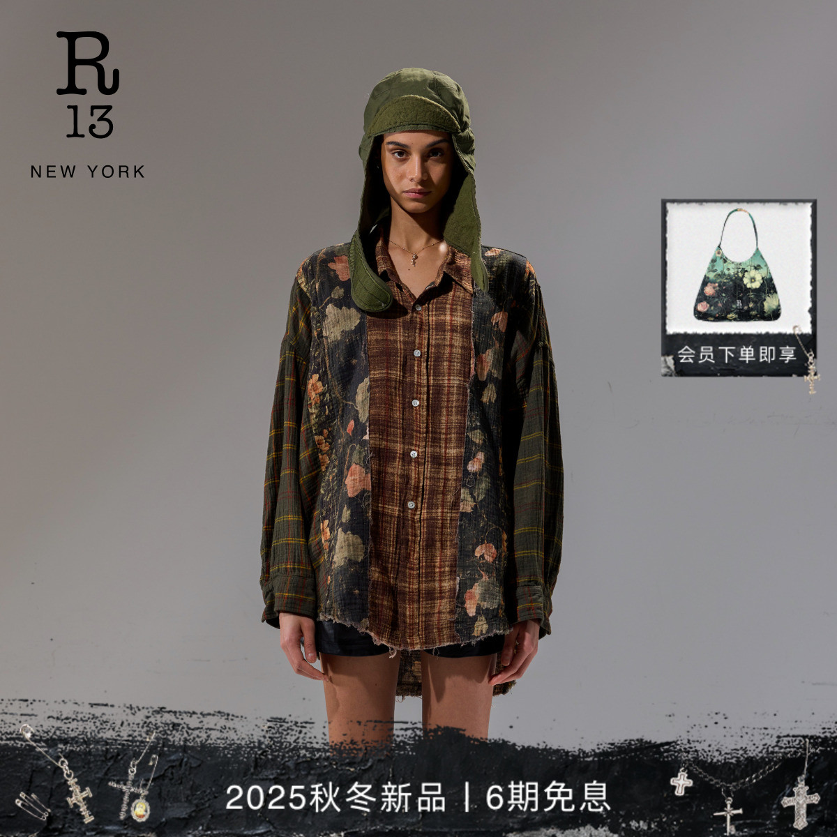 R13解构拼接印花衬衫