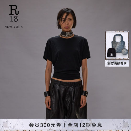 R13简约休闲纯色圆领T恤