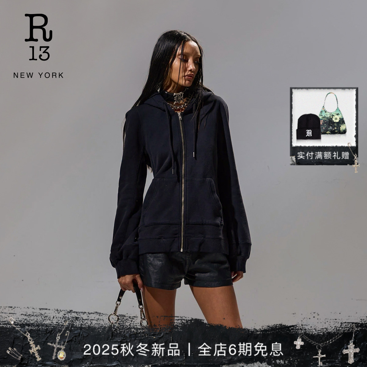 R13修身连帽卫衣开衫