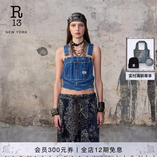 R13短版牛仔背心T恤上衣