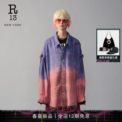 R13 2026春夏新品 正反两穿宽松复古毛边渐变格纹衬衫