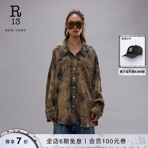 R13宽松复古泼墨衬衫