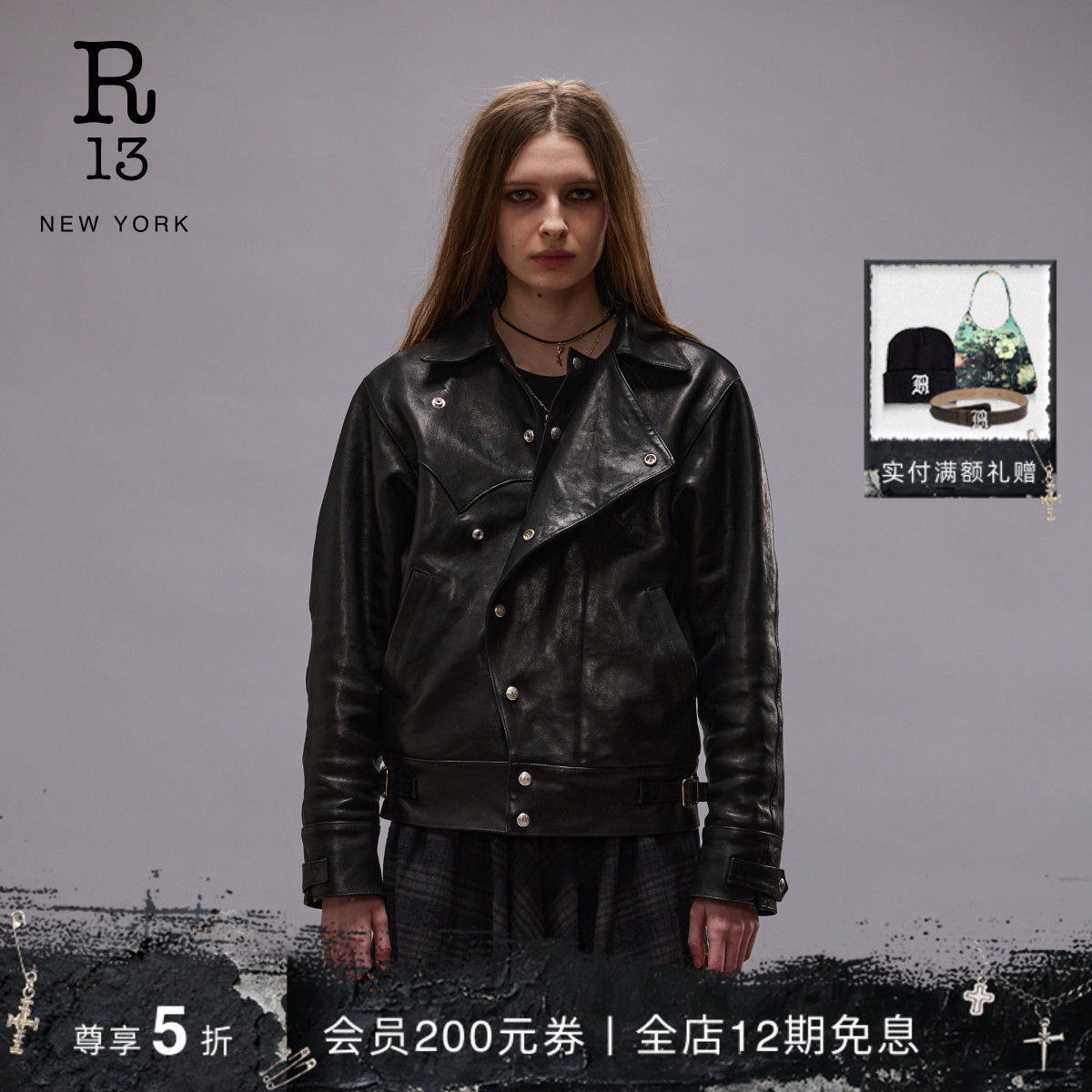 R13秋冬美式复古外套机车皮夹克