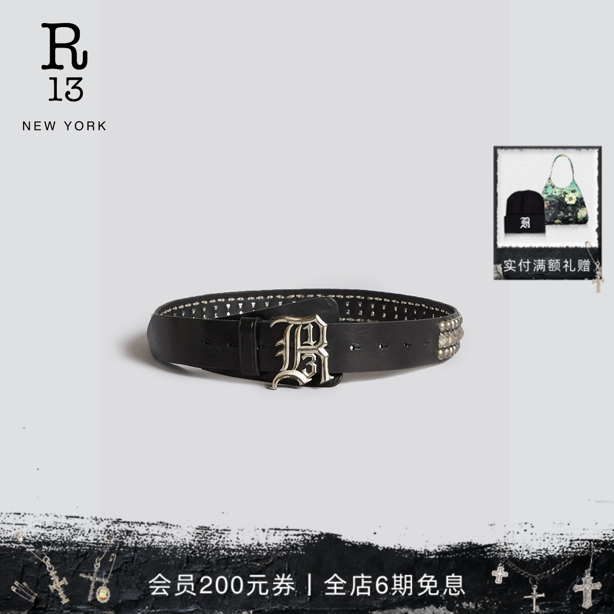 R13春夏做旧百搭铆钉腰带皮带