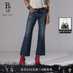 2025秋冬新品 复古水洗中腰微喇牛仔裤 JOAN FLARE KICK R13