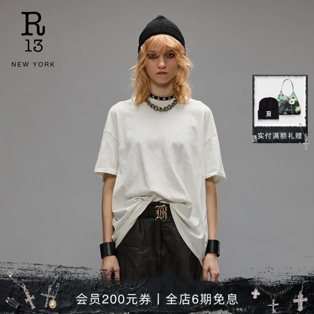 R13早秋宽松男友风纯色短袖T恤