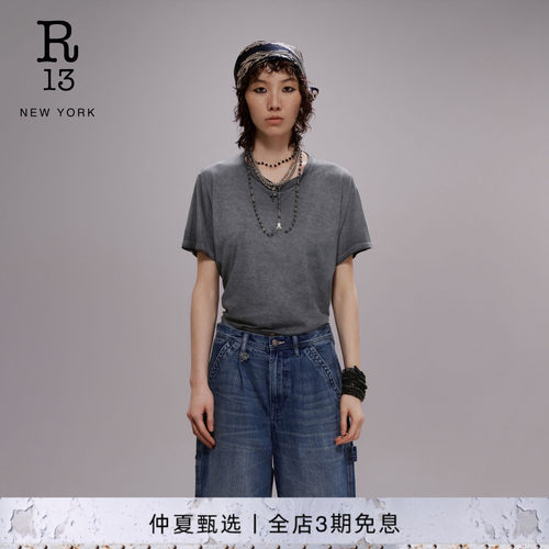 R13短款收腰设计短袖T恤