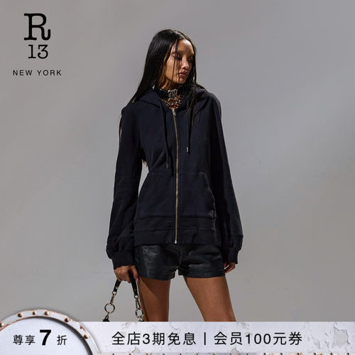 R13修身连帽卫衣开衫
