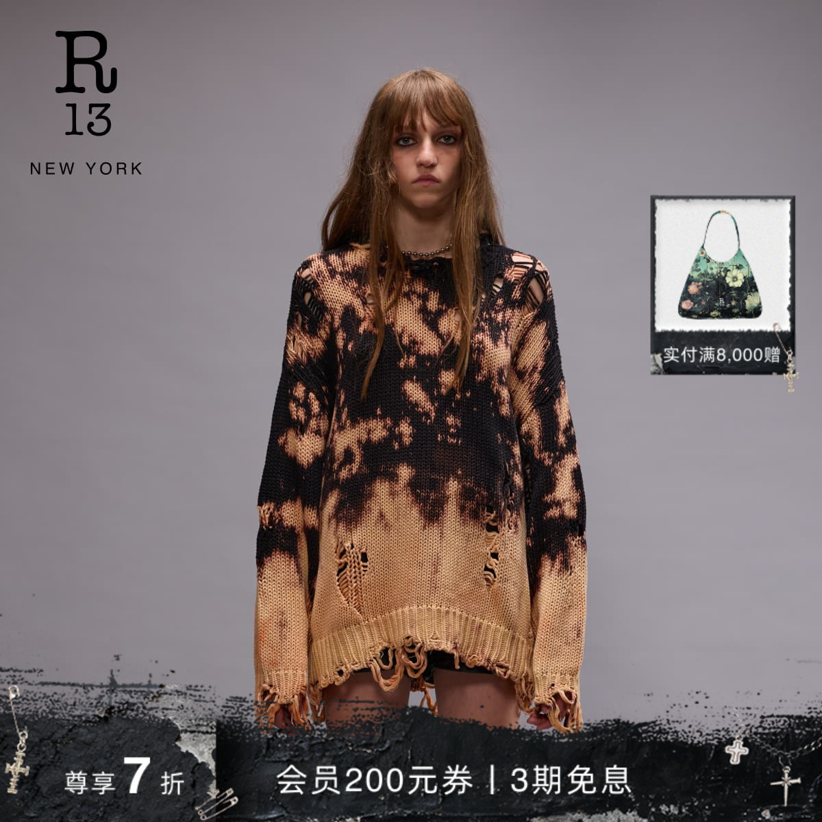 R13早春Oversized破洞撞色针织衫