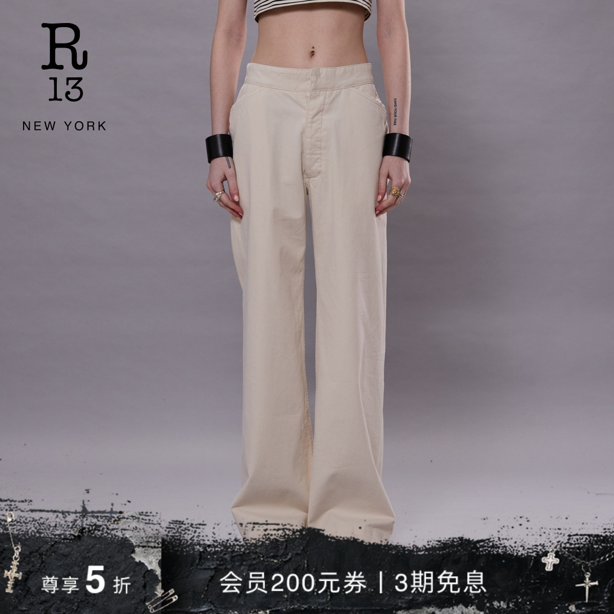 R13春夏后系带宽松直筒牛仔裤