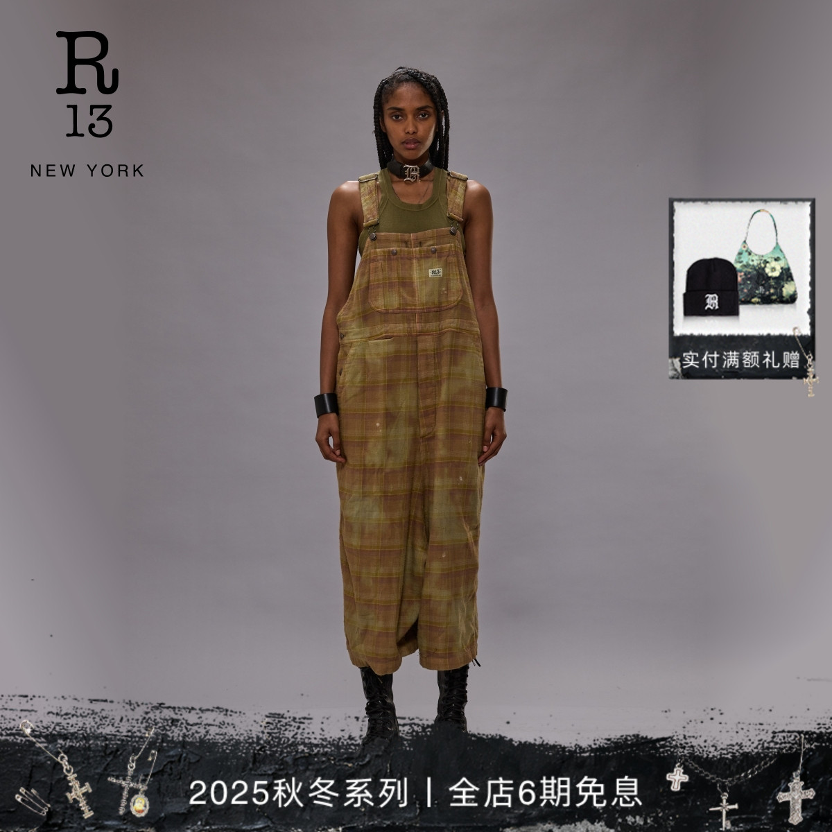 R13宽松复古格纹背带裤