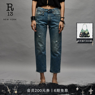 BOYFRIEND 春夏系列 R13 中腰毛边露踝直筒牛仔裤 明星同款