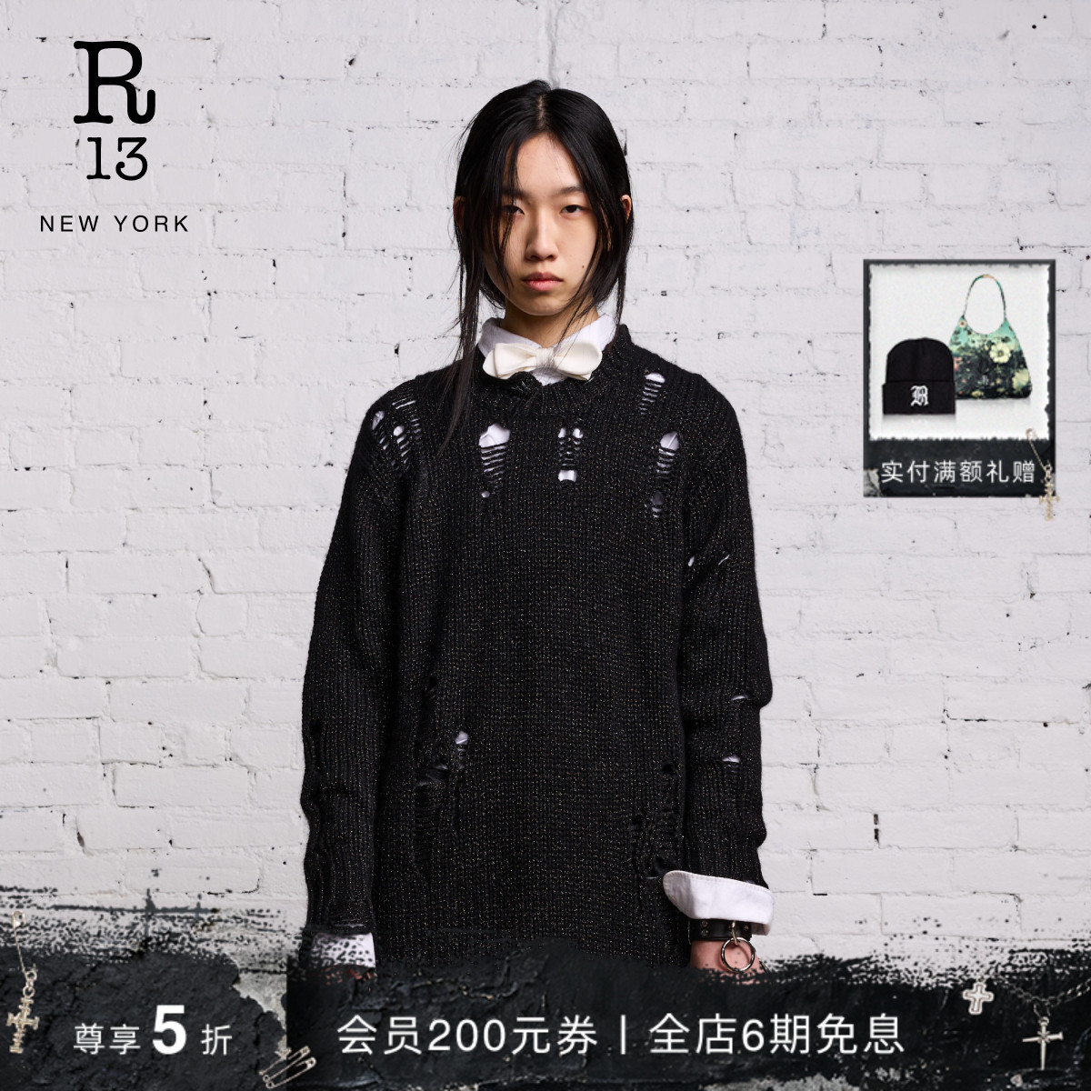 R13秋冬修身百搭羊毛混纺套头衫