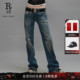 低腰修身 复古水洗显瘦微喇牛仔裤 BOY FLARE 品牌经典 R13