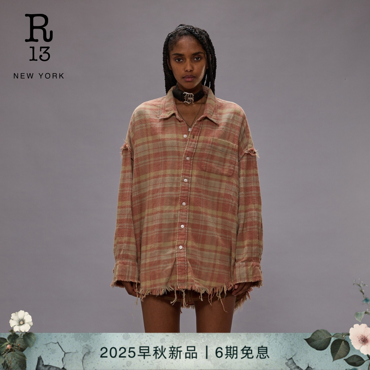 R13宽松廓形格纹衬衫