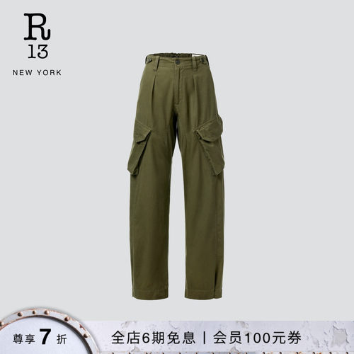 R13廓形束腰休闲工装裤