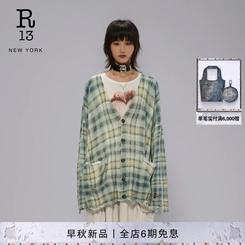 R13宽松印花针织开衫