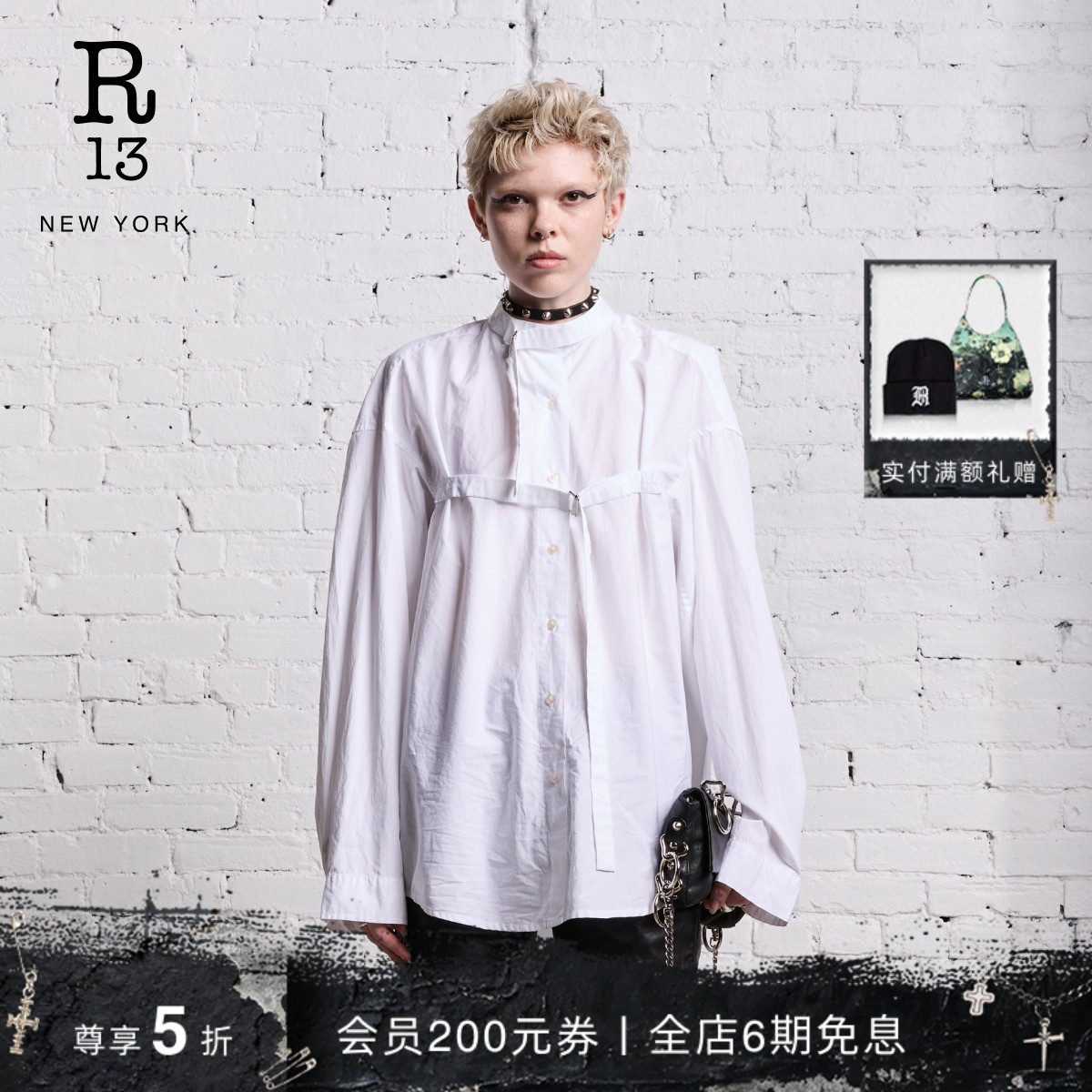 R13早春可调系带棉质衬衫