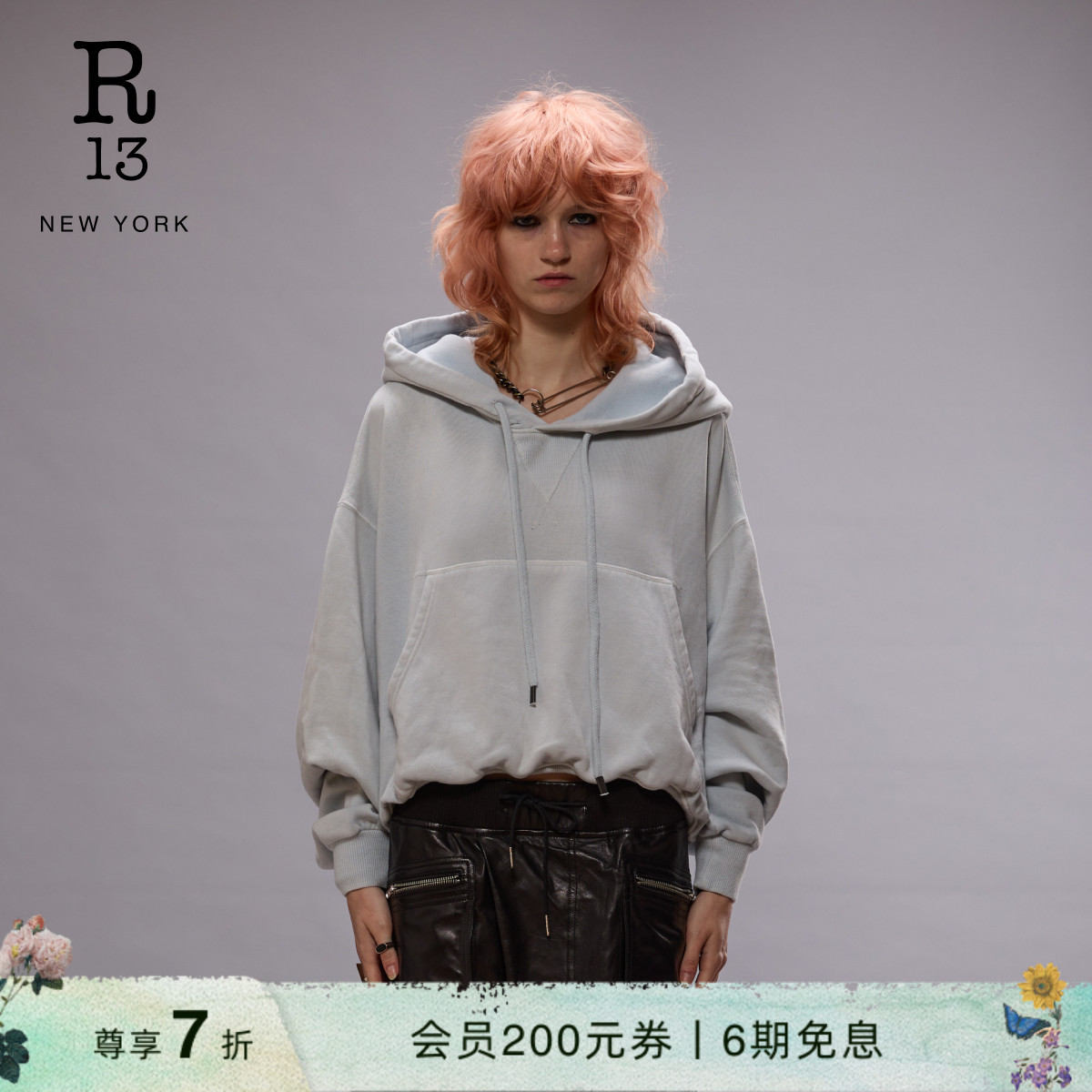 R13早春廓形休闲纯色连帽卫衣