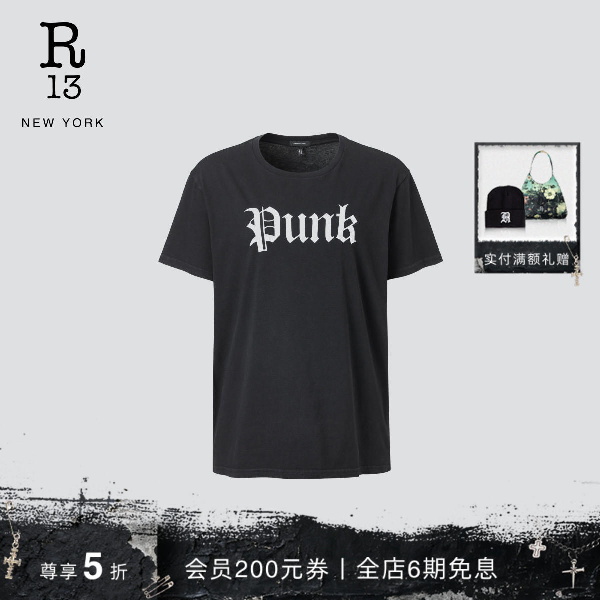 R13个性街头朋克印花T恤