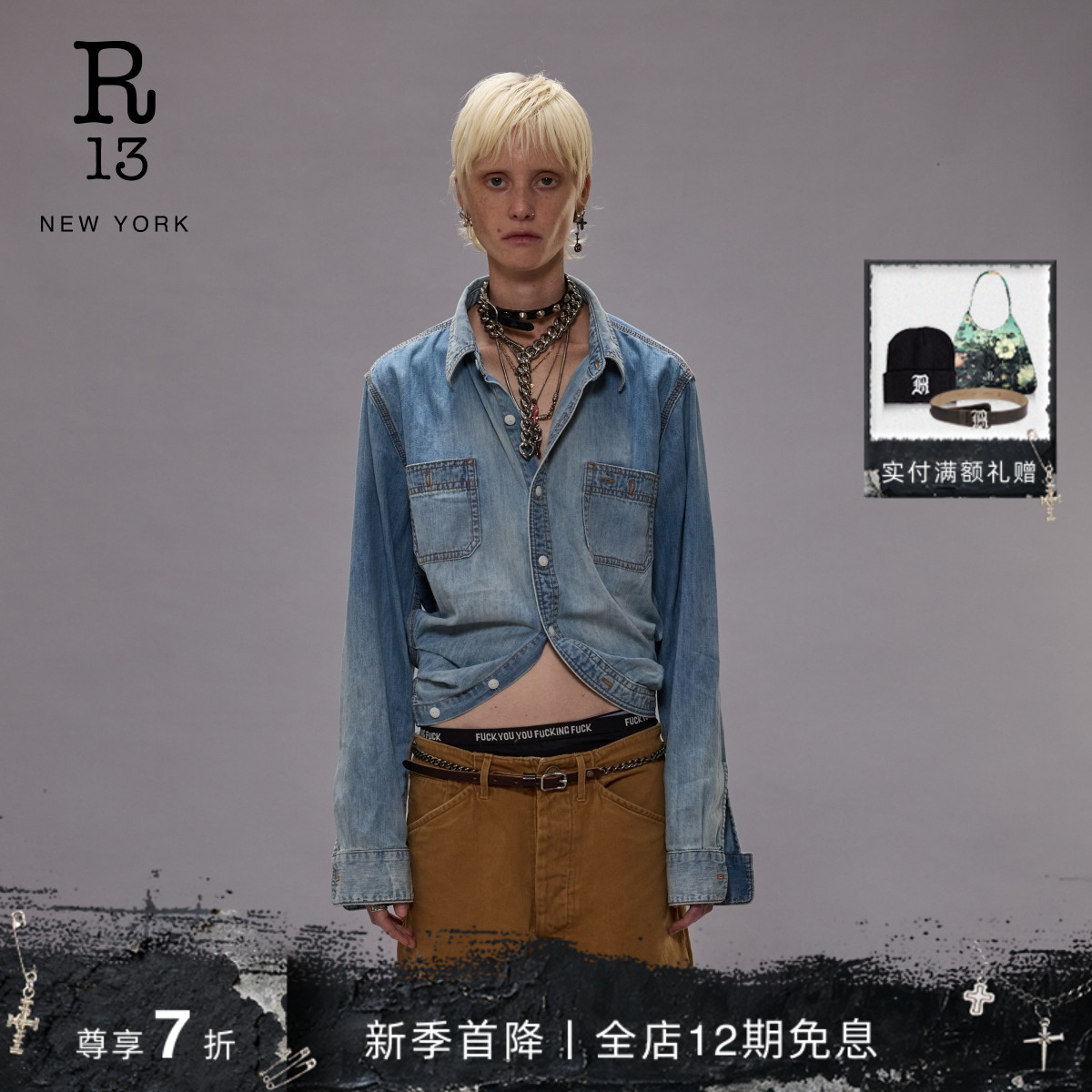 R13复古水洗做旧衬衫