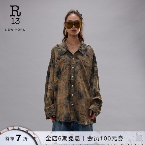 R13宽松复古泼墨衬衫