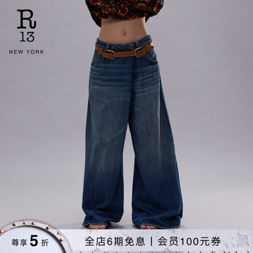 R13高腰宽松阔腿牛仔裤
