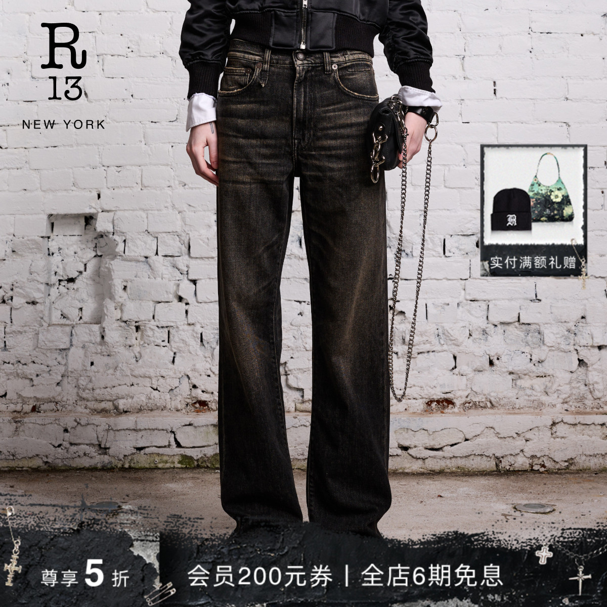 R13秋冬复古水洗高腰直筒牛仔裤