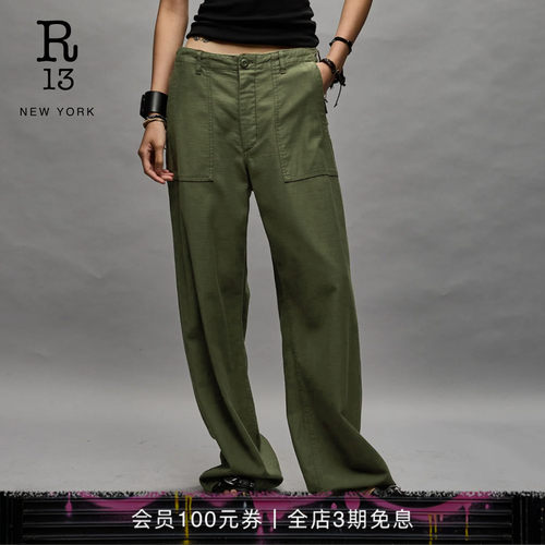 R13日系简约酶洗阔腿休闲裤绿色