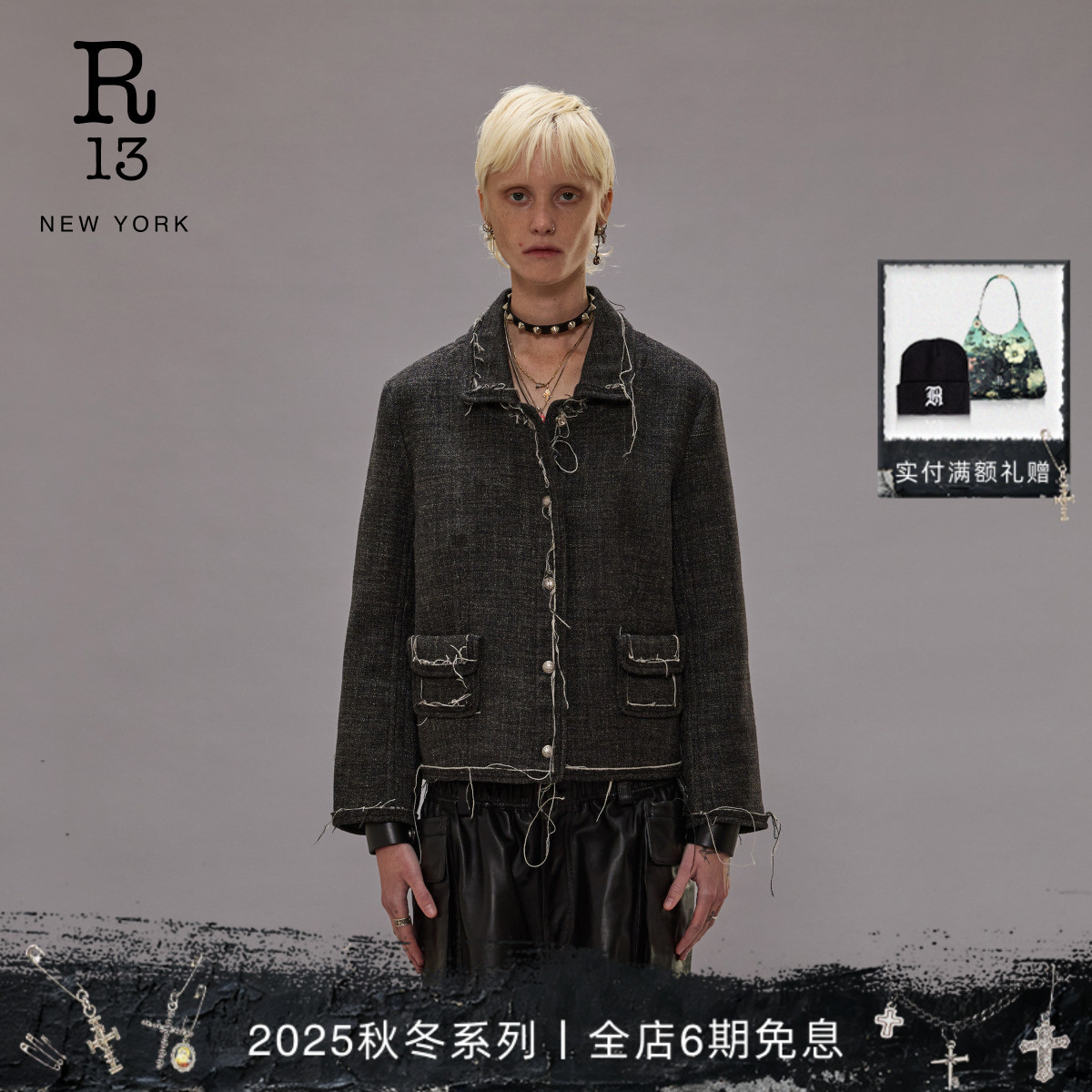 R13短款翻领夹克外套