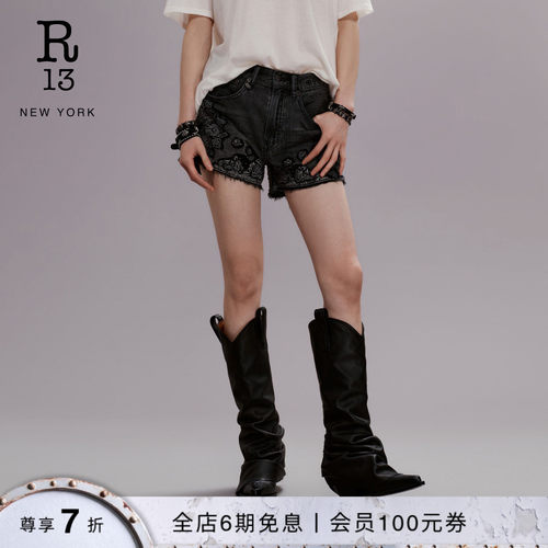 【夏日惠享】R13 春夏复古水洗做旧花纹贴布设计牛仔短裤