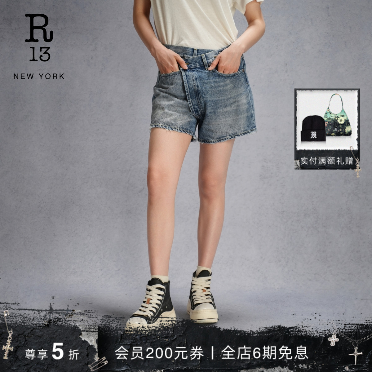 R13春夏复古浅色牛仔短裤