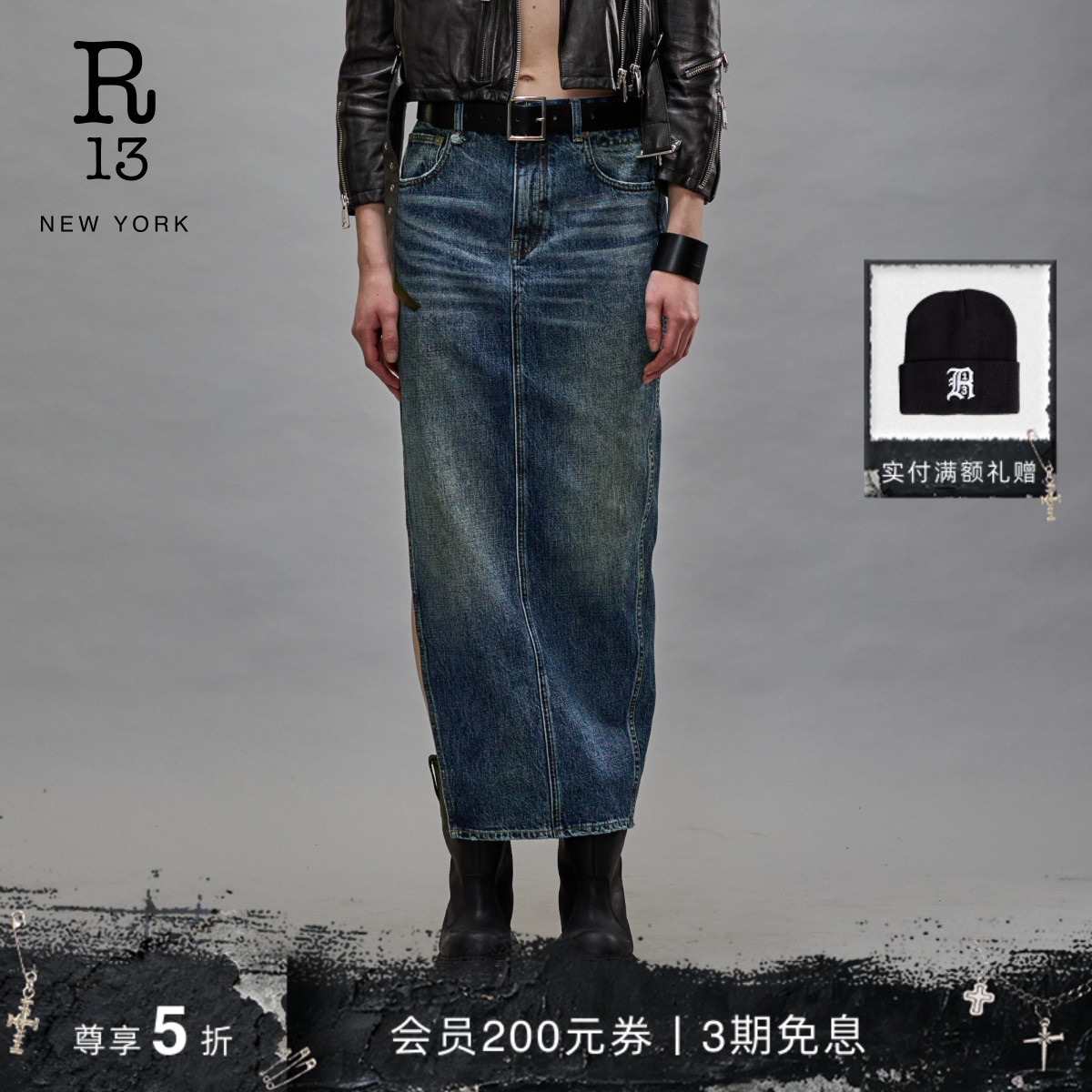 R13早秋显瘦侧开衩水洗牛仔半裙