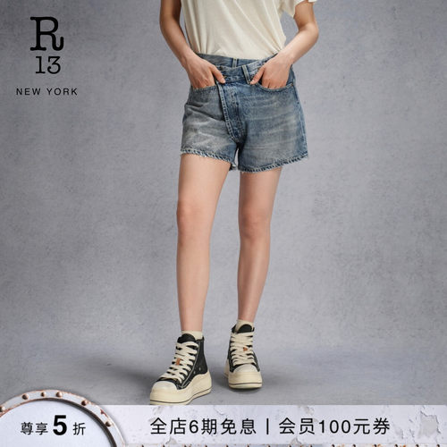 R13春夏复古浅色牛仔短裤