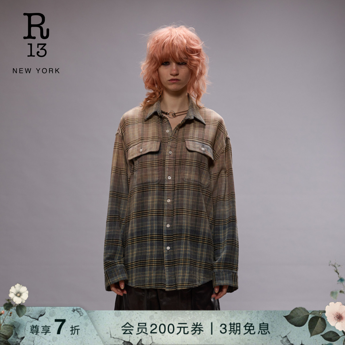 R13早春美式休闲渐变工装衬衫