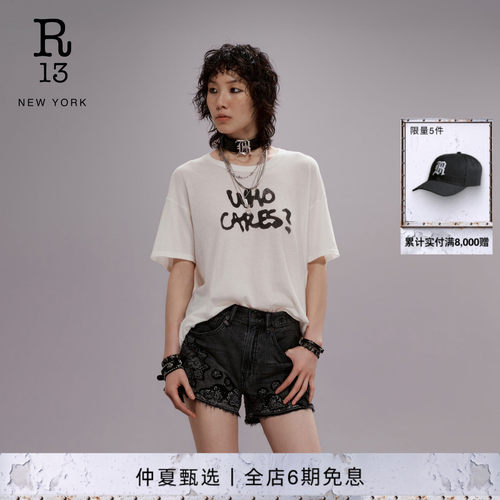 R13宽松字母印花短袖T恤
