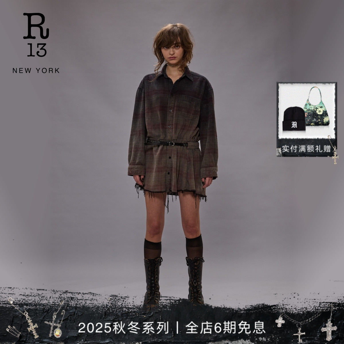 R13渐变格纹连身短裤