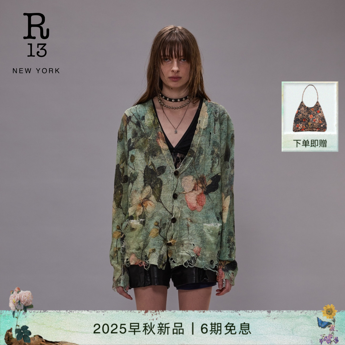 R13宽松印花针织开衫