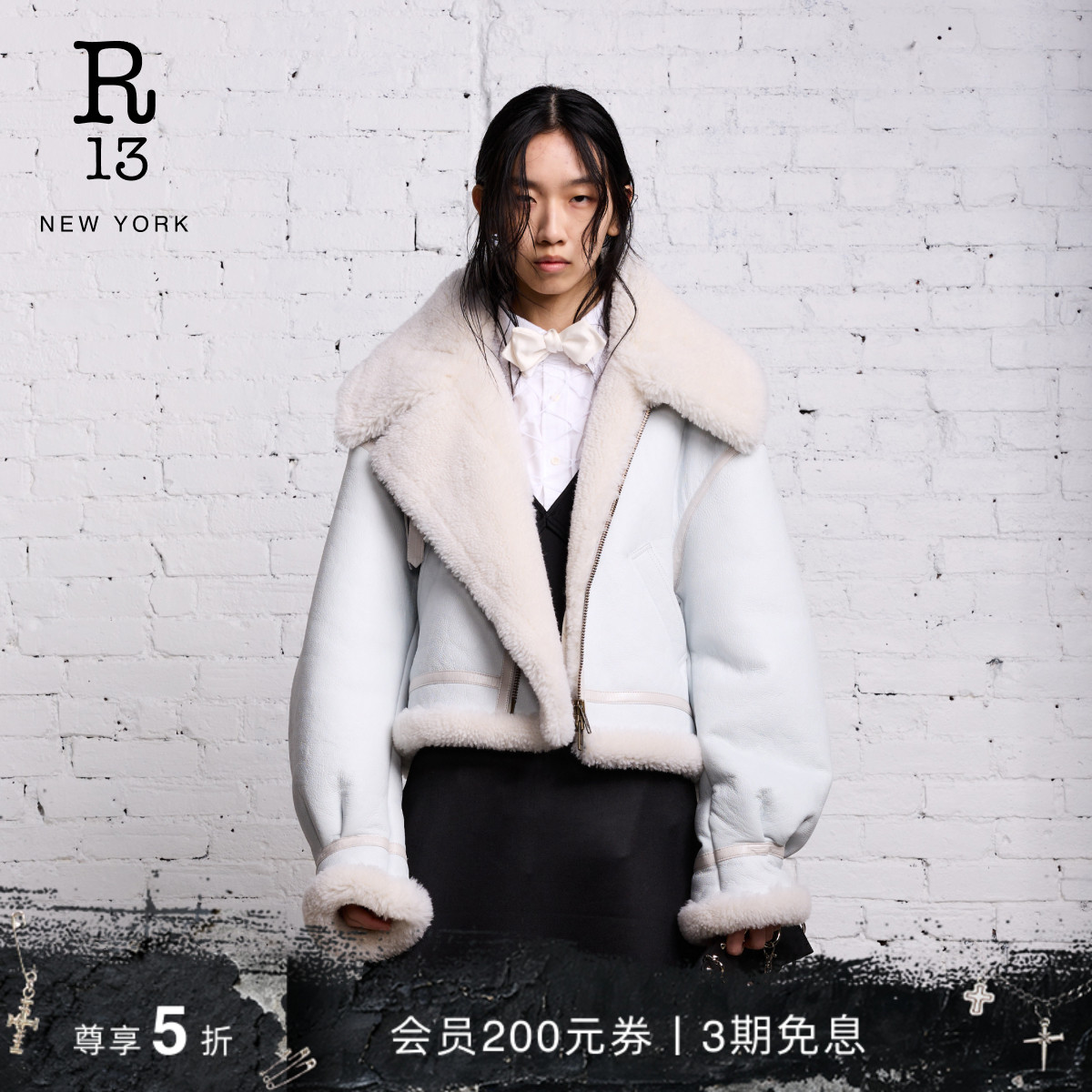 R13秋冬系列羊羔绒内衬飞行夹克