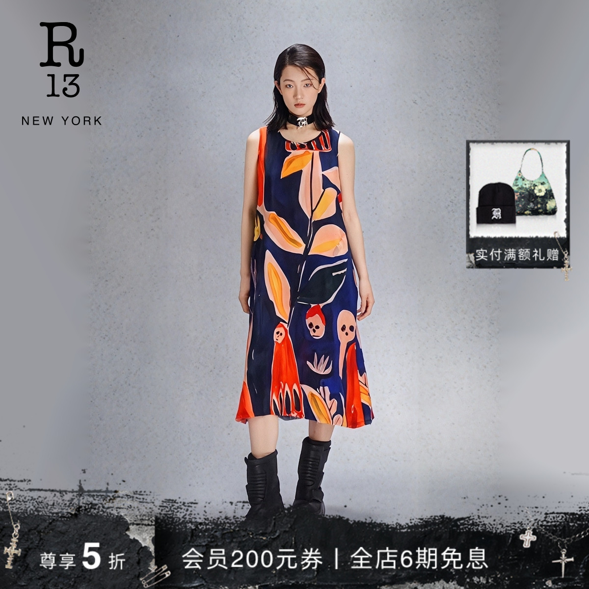 R13春夏数码印花背心连衣裙