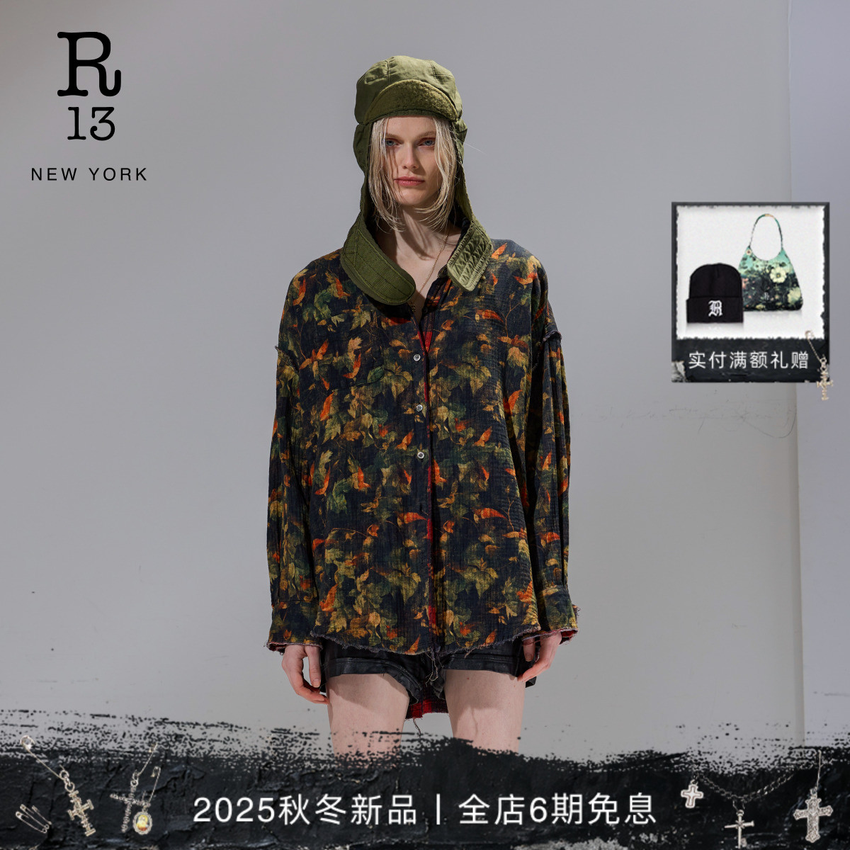 R13正反两穿印花衬衫