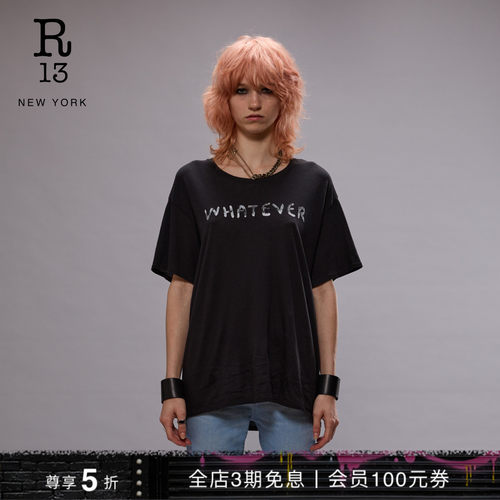 R13早春宽松纯色字母印花T恤